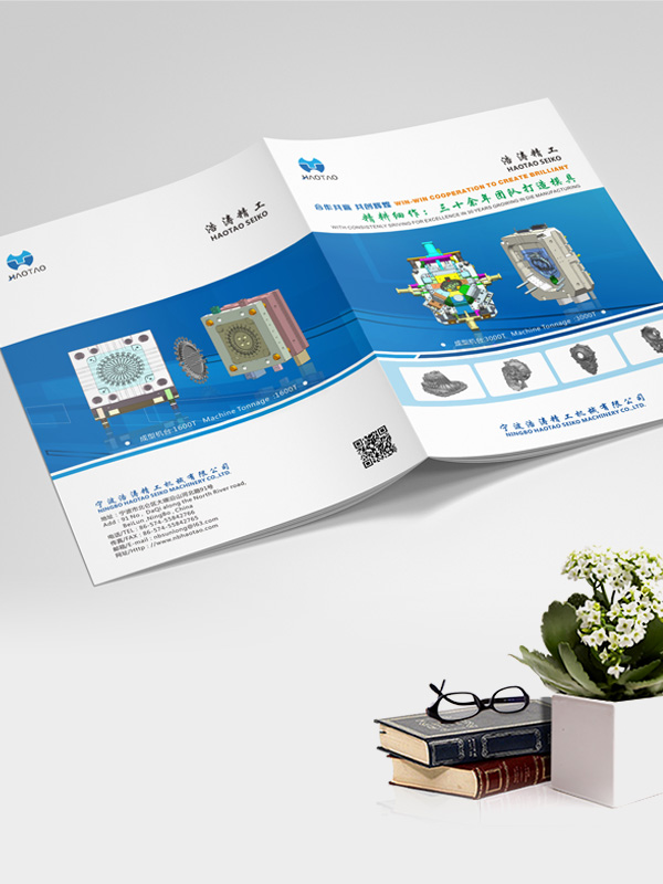 HAOTAO Catalogue